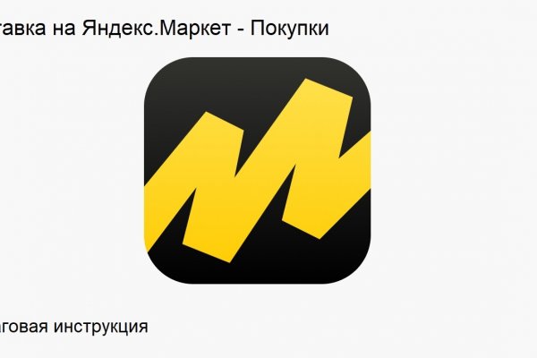 Адрес сайта кракен