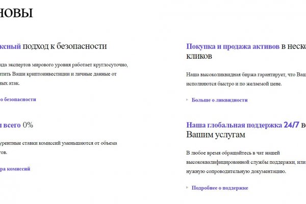 Официальный сайт kraken ссылки зеркала