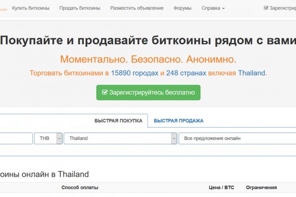 Кракен купить в москве порошок