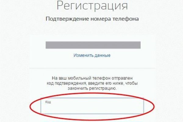 Кракен сайт ссылки актуальные