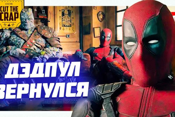 Найти ссылку кракен