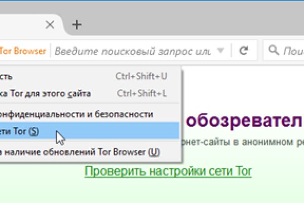 Пользователь не найден кракен