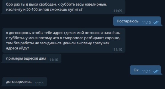 Кракен маркетплейс тор