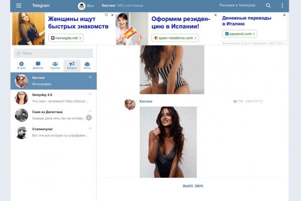 Кракен сайт в тор браузере ссылка