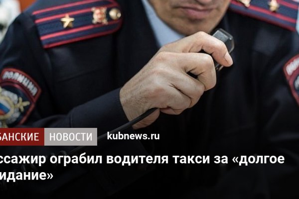 Кракен сайт биз
