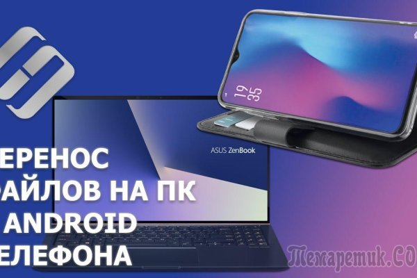 Проверенная ссылка кракен