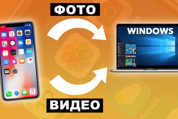 Кракен онион зеркало
