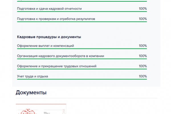 Оригинальные ссылки кракена