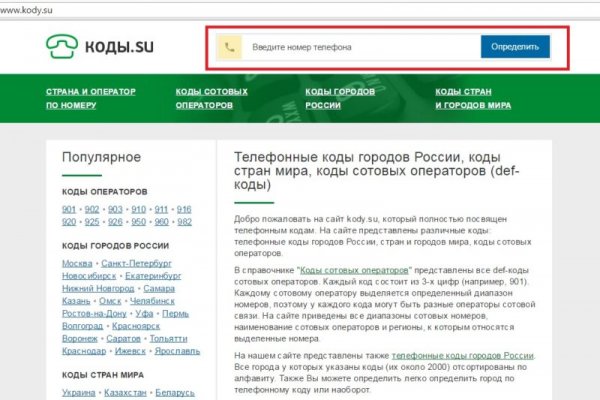 Как войти на кракен