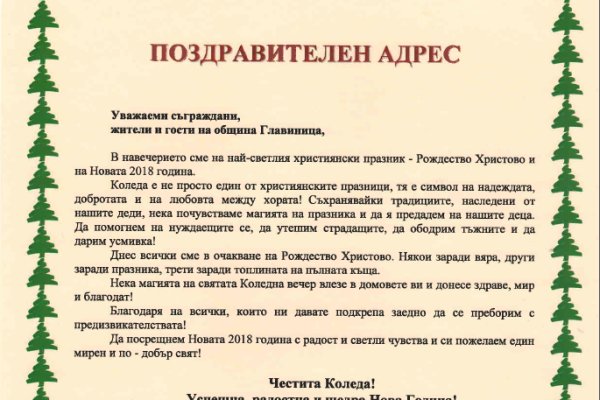 Как пополнить кошелек на кракене даркнет