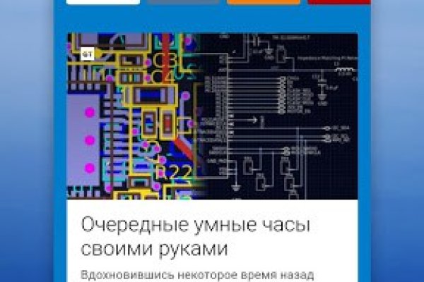 Кракен сайт at