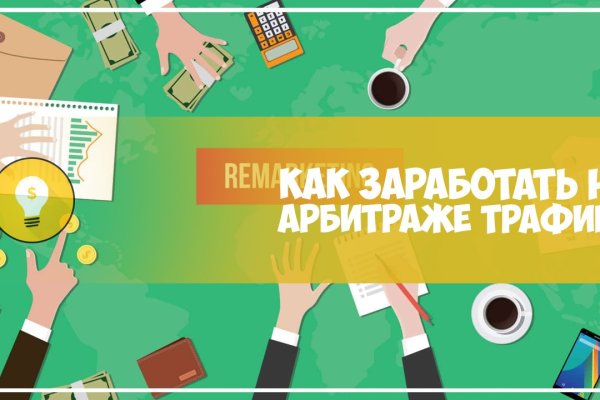 Сайт кракен рабочая ссылка