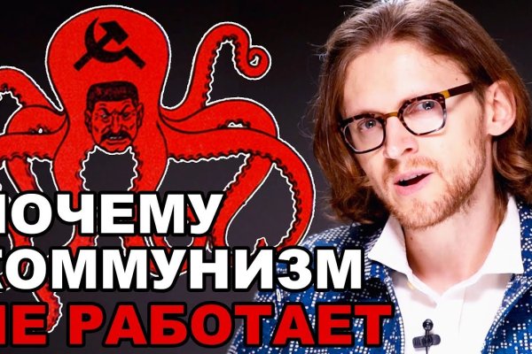 Кракен картель