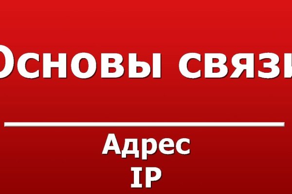 Кракен сайт что будет если зайти