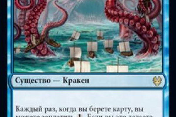 Скрытый интернет как войти