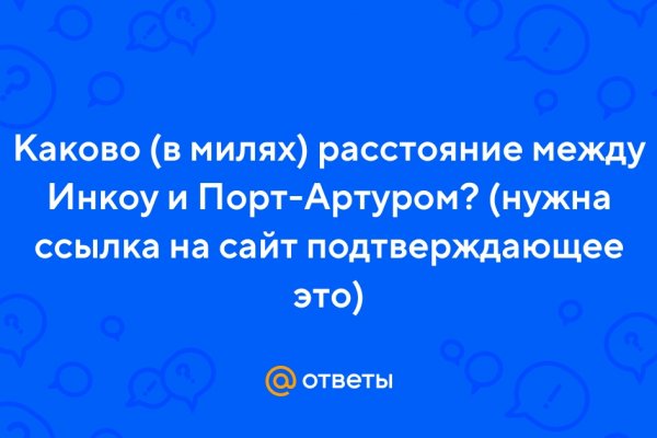 Пользователь не найден кракен что делать