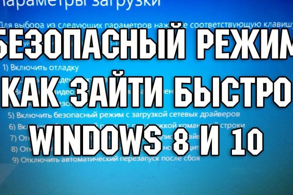 Кракен не работает сегодня