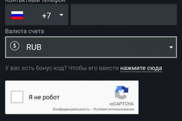 Кракен даркнет рабочая ссылка