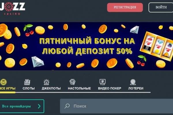 Кракен маркет даркнет только через торг