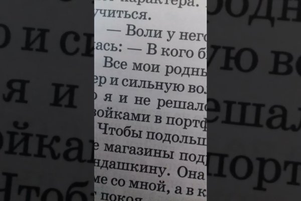 Kraken12 at сайт