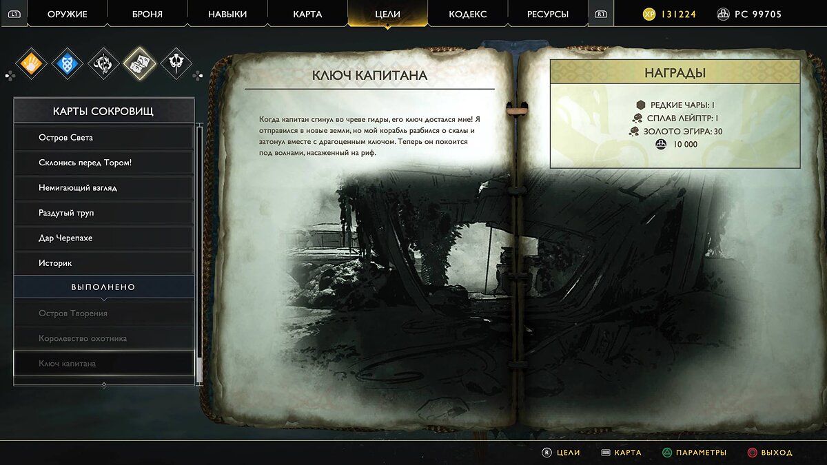 Kraken 2krn at