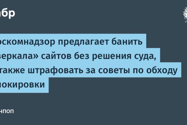 Кракен точка
