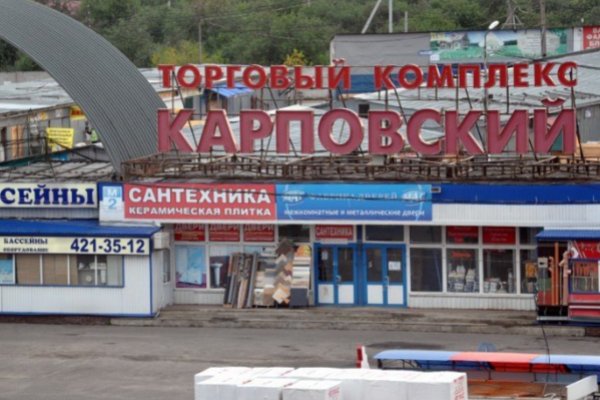 Kraken зайти на сайт