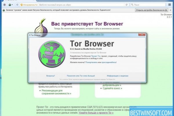 Kra43.cc Вход на сайт главная страница