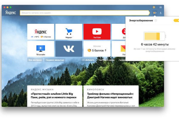 Kraken darknet ссылка тор