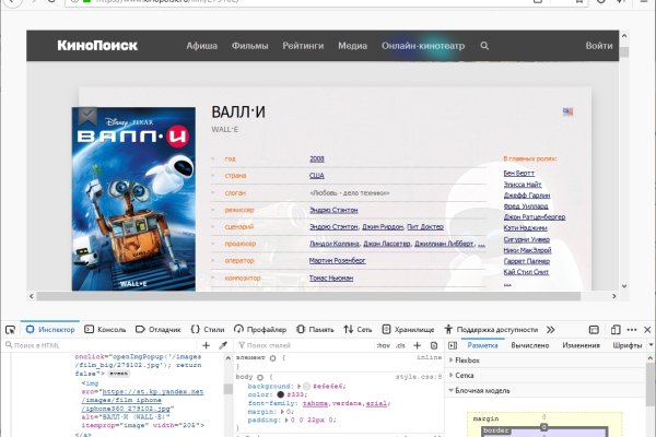 Маркетплейс кракен kraken darknet top