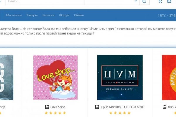 Площадки в даркнете