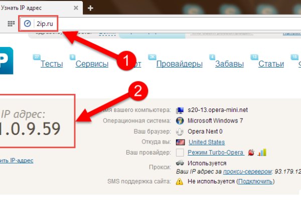 Рабочая ссылка на кракен в торе