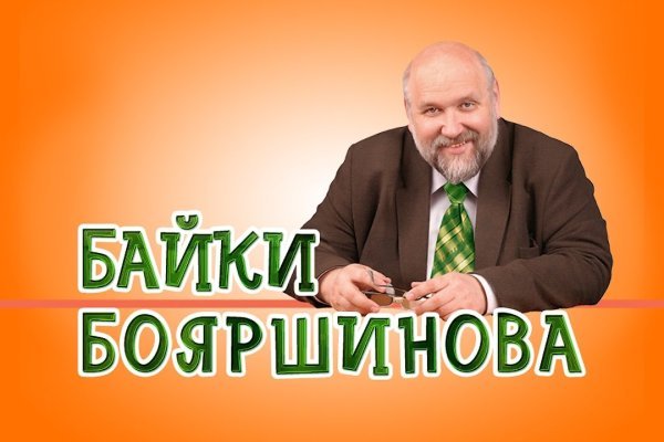 Зайти кракен через тор