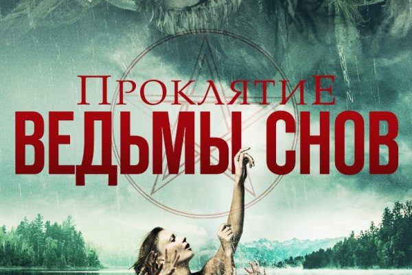 Сайт кракен что это такое