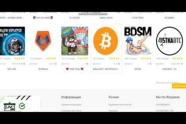 Что такое кракен магазин