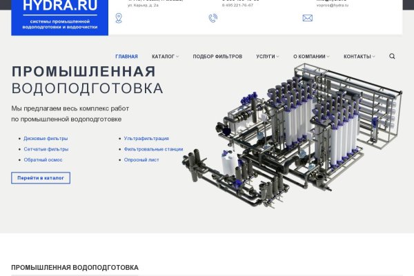 Кракен маркетплейс про