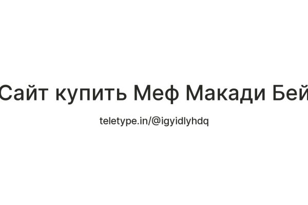 Кракен впн