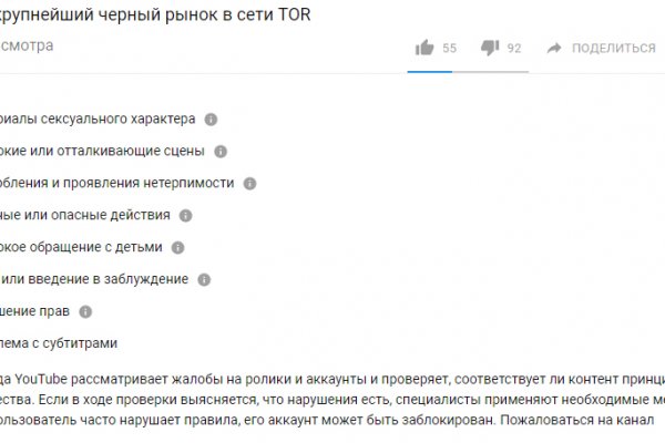 Кракен даркнет рекламы
