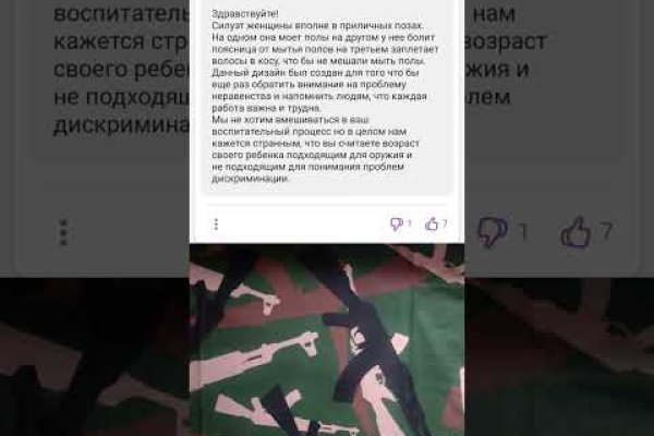 Кракен открылся