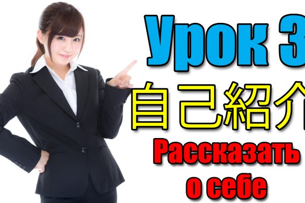 Оригинальный сайт кракен