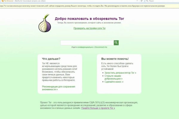Kra48.cc Вход на сайт главная страница