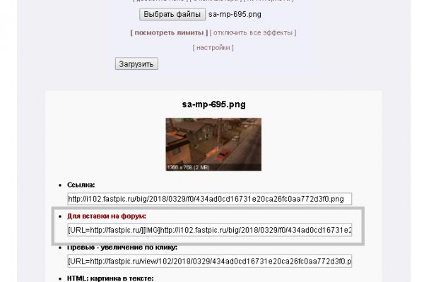 Kraken настоящая ссылка