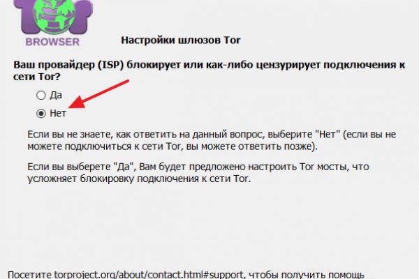 Kraken сайт tor