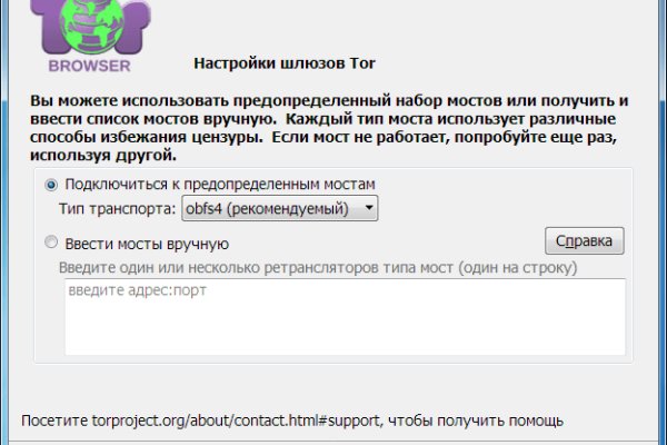 Модератор на кракене