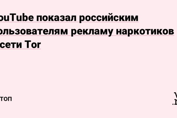 Купить наркотики москва