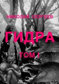 Заказать даркнет