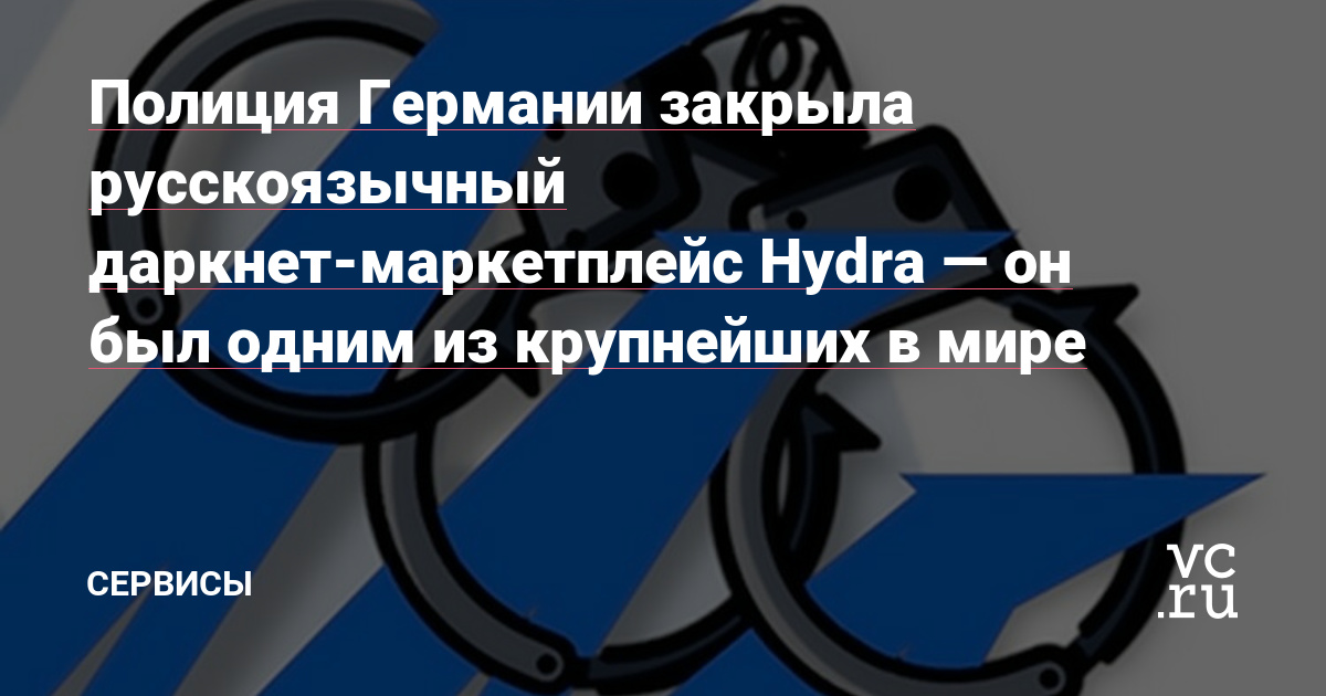 Кракен маркетплейс зеркало krk market com