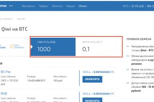 Kraken даркнет рынок